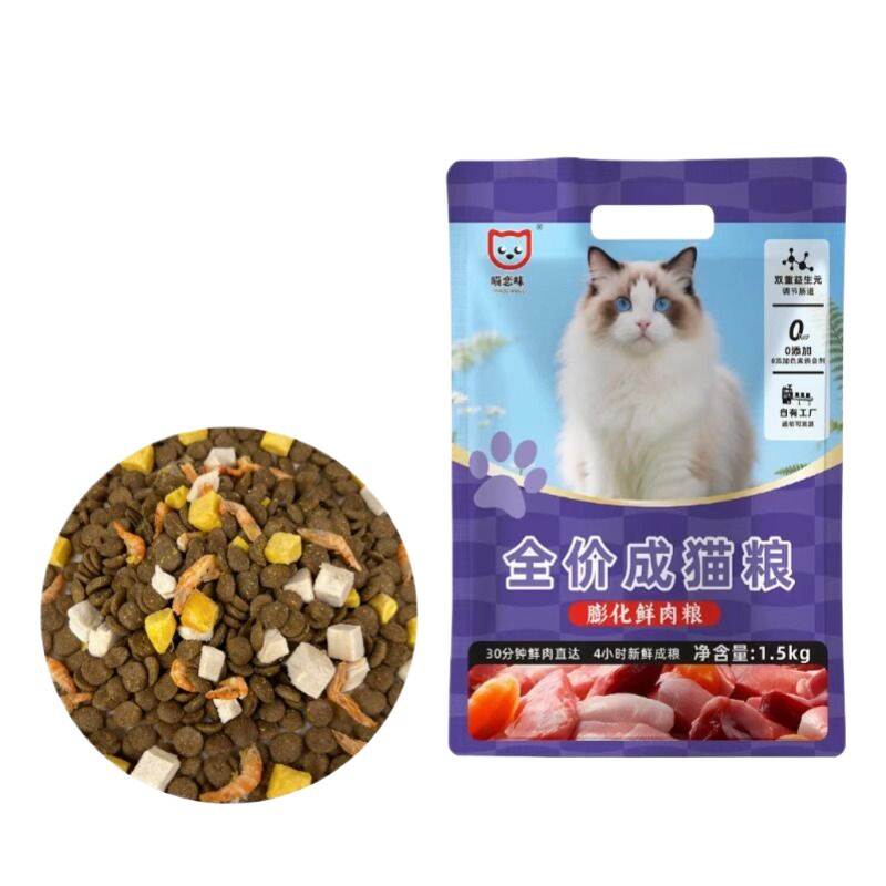 商品缩略图 4