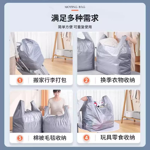 打包袋搬家30个装大容量被子衣服收纳袋子专用神器超大特大号结实 - 图3