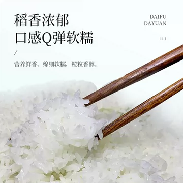 王小稻真空五常大米5kg[4元优惠券]-寻折猪