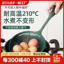 Leak Spoon Kitchen Scoop up Thickened High Temperature Resistant Household Filter Scoop Fishing for Leaking Dumplings Web Drain Large Multifunction