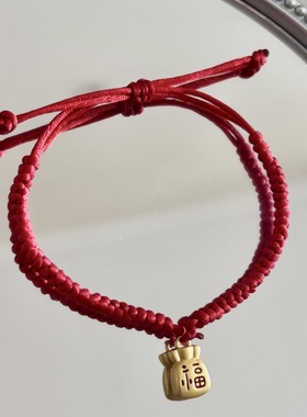 线条小狗红绳手链本命年手工编织可爱卡通手绳diy穿配件闺蜜礼物