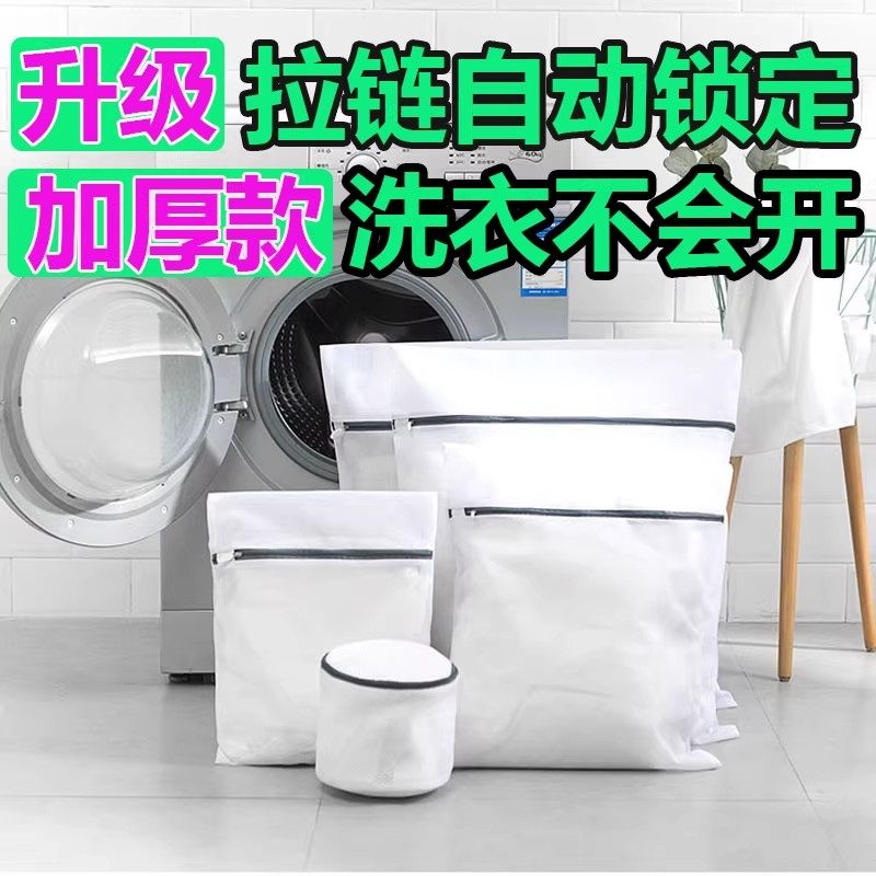 防变形洗衣袋洗衣机专用毛衣内衣护洗袋羽绒服过滤网袋机洗文胸,淘宝优惠券,粉丝福利购,淘宝优惠卷