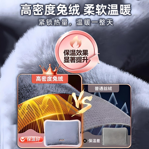 奥克斯热水袋电保暖袋充电防爆暖水袋暖宝宝电暖宝热宝床上暖脚 - 图2