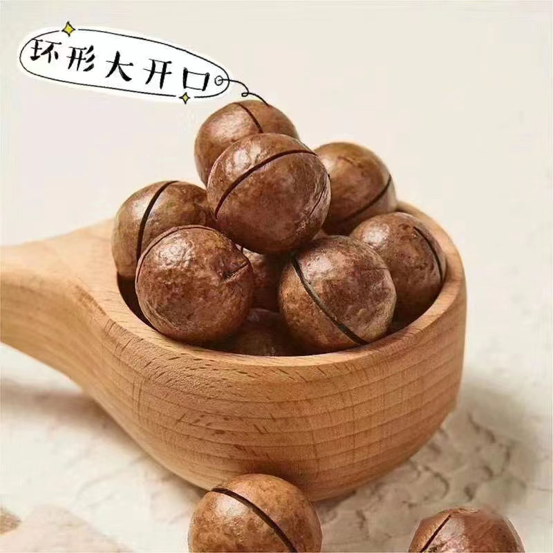 新货夏威夷果奶香味甄选大果大开口罐装坚果炒货休闲零食散装批发