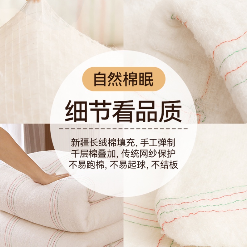俞兆林新疆棉花被子学生宿舍纯手工棉胎加厚冬春秋被棉絮床垫被褥