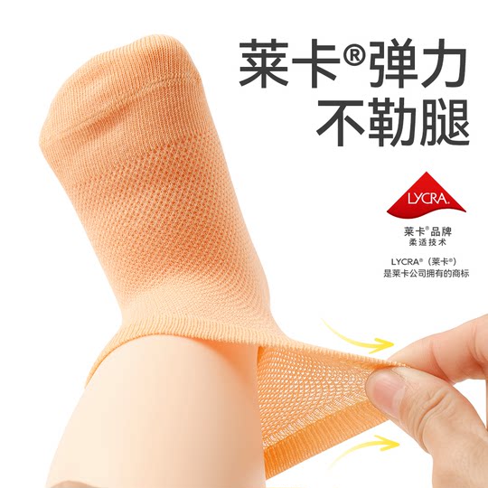 Xiaolongren boneless pure cotton baby mesh socks thin section
