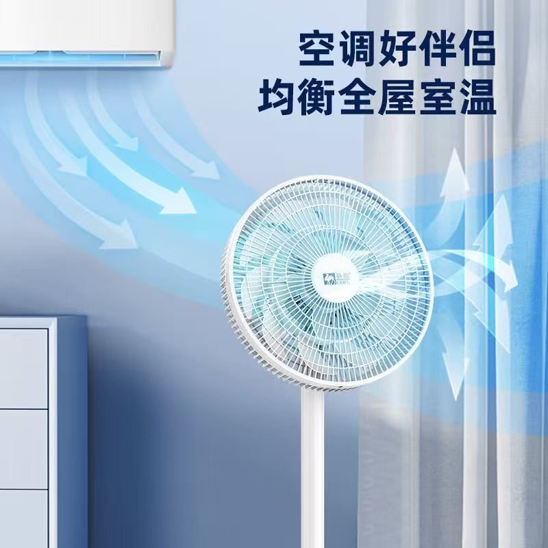 骆驼平面扇电风扇落地式家用落地扇扇小型空气循环扇台式左右摇头