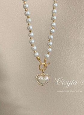 法式珍珠颈链项链轻奢小众设计感人鱼姬爱心锁骨链高级感网红气质