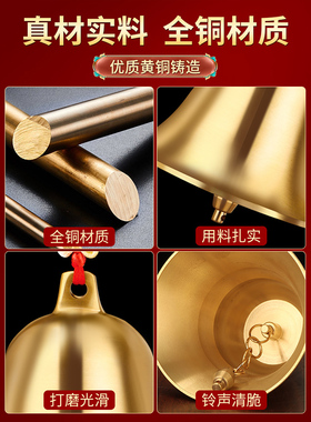 纯黄铜拉丝铜铃铛风铃五黄二黑大号寺庙金属中国结室内新款声音