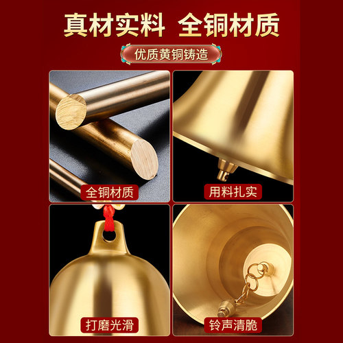 纯黄铜拉丝铜铃铛风铃五黑大号寺庙金属中国结室内新款响声开门 - 图1