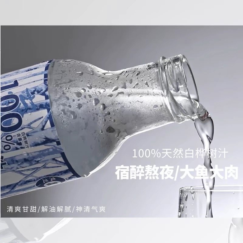 忠芝100%白桦树原汁330ml*6瓶纯天然植物饮料东北特产礼盒装人参,淘宝优惠券,粉丝福利购,淘宝优惠卷