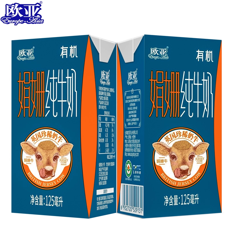 欧亚高原全脂娟姗有机纯牛奶125ml*24箱礼盒装有机纯牛奶多规格 - 图2