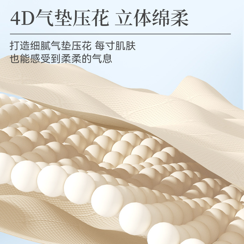 漫花大包气垫挂抽纸巾整箱装餐巾纸家用实惠厕纸擦手可用卫生纸巾