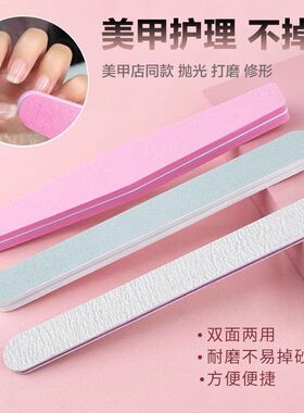 打磨指甲锉磨指甲砂条修甲美甲工具磨砂条抛光条海绵搓条美甲店