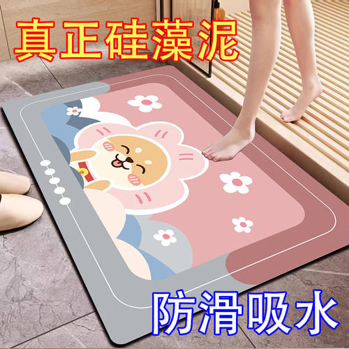 软硅藻泥吸水垫浴室地垫脚垫卫生间门口防滑门垫厕所家用地毯入户 - 图0