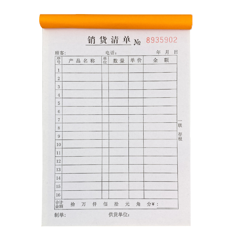 Sales list, one, two, three, four