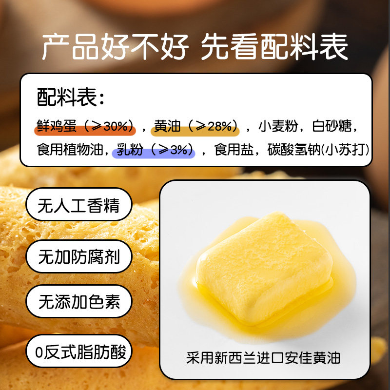 皇冠世家原味黄油鸡蛋卷酥饼干独立包装解馋休闲零食品小吃礼盒装,淘宝优惠券,粉丝福利购,淘宝优惠卷