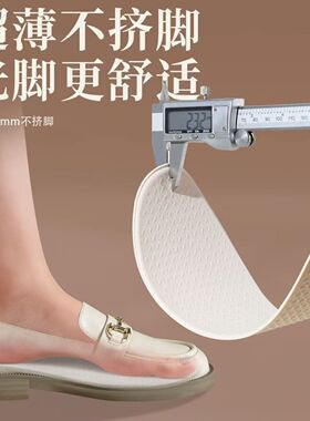 超薄乳胶鞋垫女士光脚神器