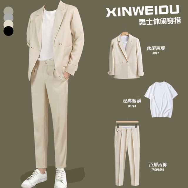 Advanced Spring and Autumn Permination Casual suit Set Male Loose Korean Version Mandarin Men's Light Cooked Wind suit Jacket