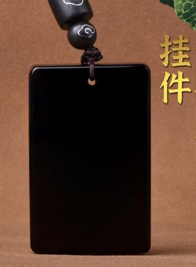 天然黑曜石平安无事牌吊坠男女补水本命年护身符吊坠方牌吊坠正品