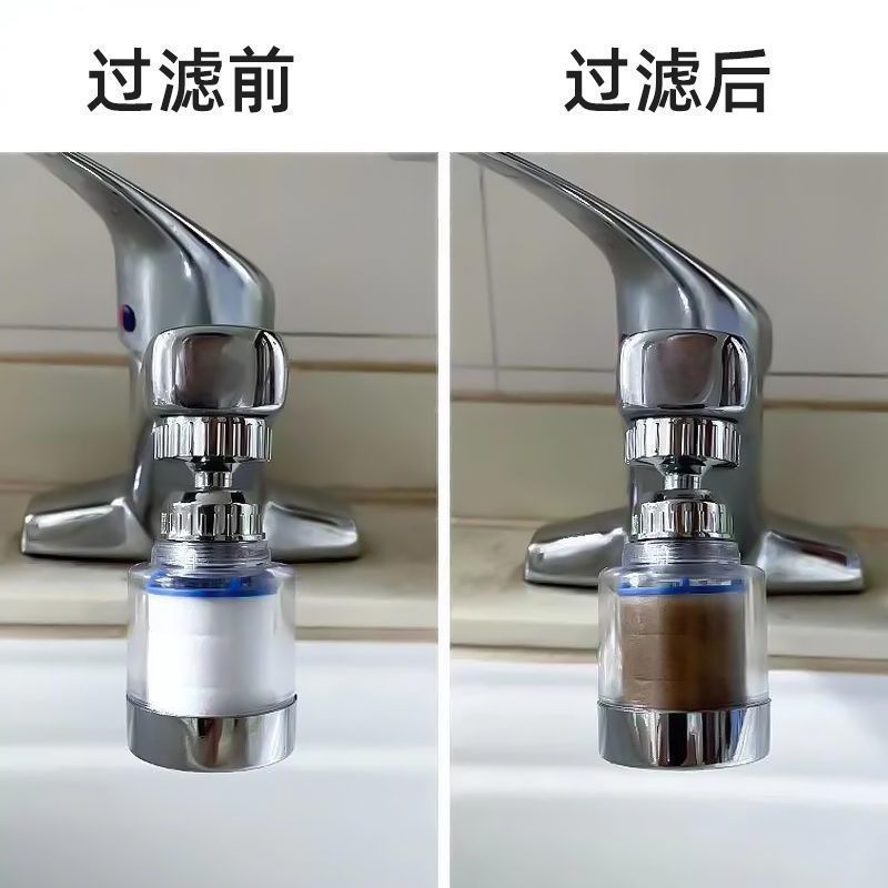 水龙头花洒净水器过滤嘴厨房通用自来水滤水器防溅头加长延伸器 - 图2