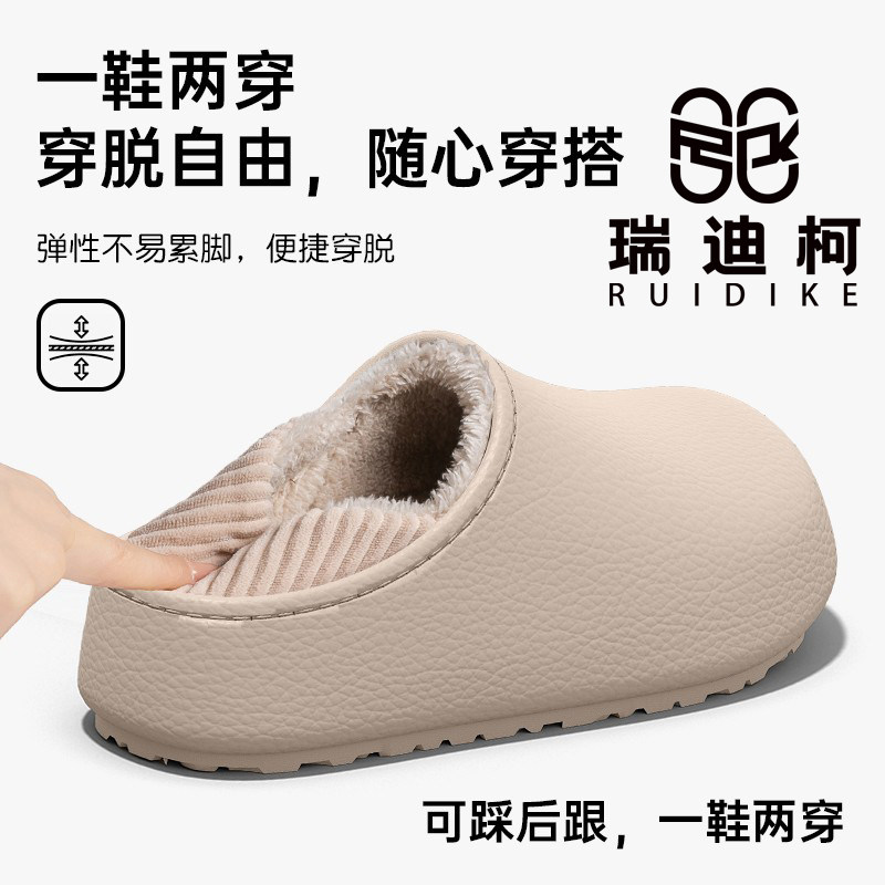 防水棉拖鞋女士新款冬季居家防滑保暖加绒勃肯包跟棉鞋男外穿2401