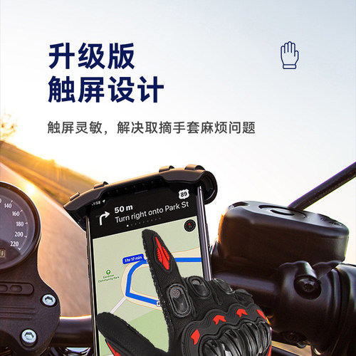骑行手套摩托车男女秋冬季机车冬天电动防摔保暖防风触屏防水防滑 - 图1