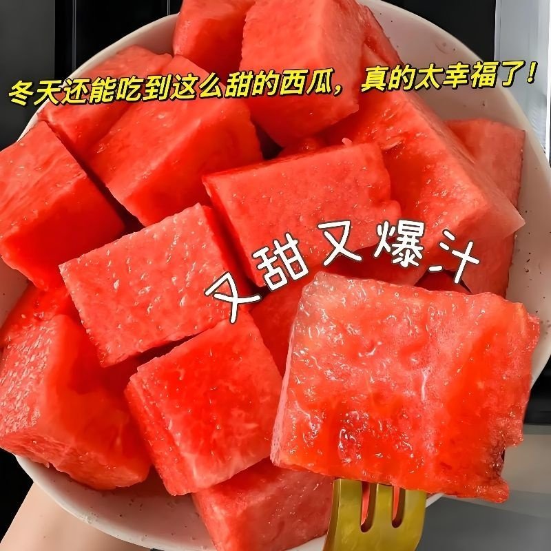 越南黑美人西瓜精品多汁新鲜水果沙瓤脆甜当季水果现发包邮,淘宝优惠券,粉丝福利购,淘宝优惠卷