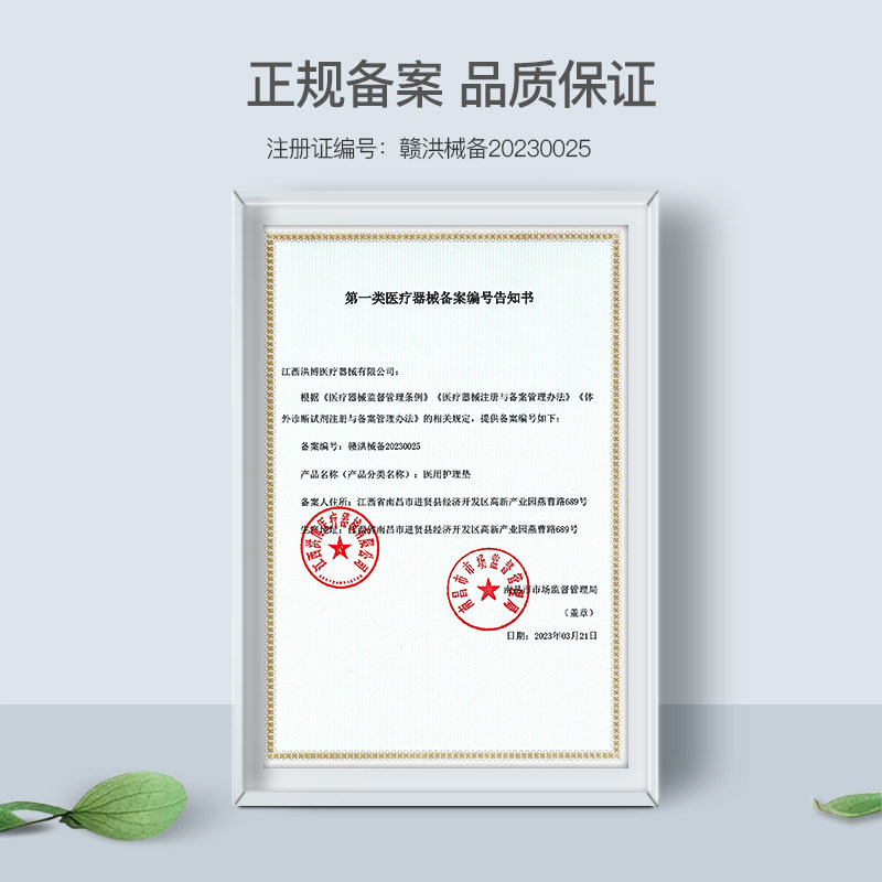 医用级护理垫一次性成人褥疮垫加厚产妇用产褥垫老年人透气隔尿垫,淘宝优惠券,粉丝福利购,淘宝优惠卷