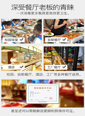 免沥水消毒碗柜商用家用大容量饭店食堂酒店餐具厨房烘干消毒柜