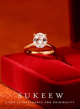 【闪光弹】轻奢鸽子蛋戒指