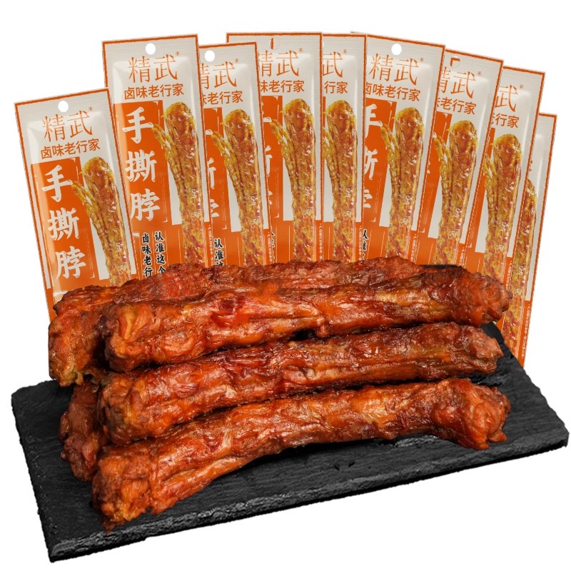 精武香辣手撕烤脖（鸡脖）30g*15根