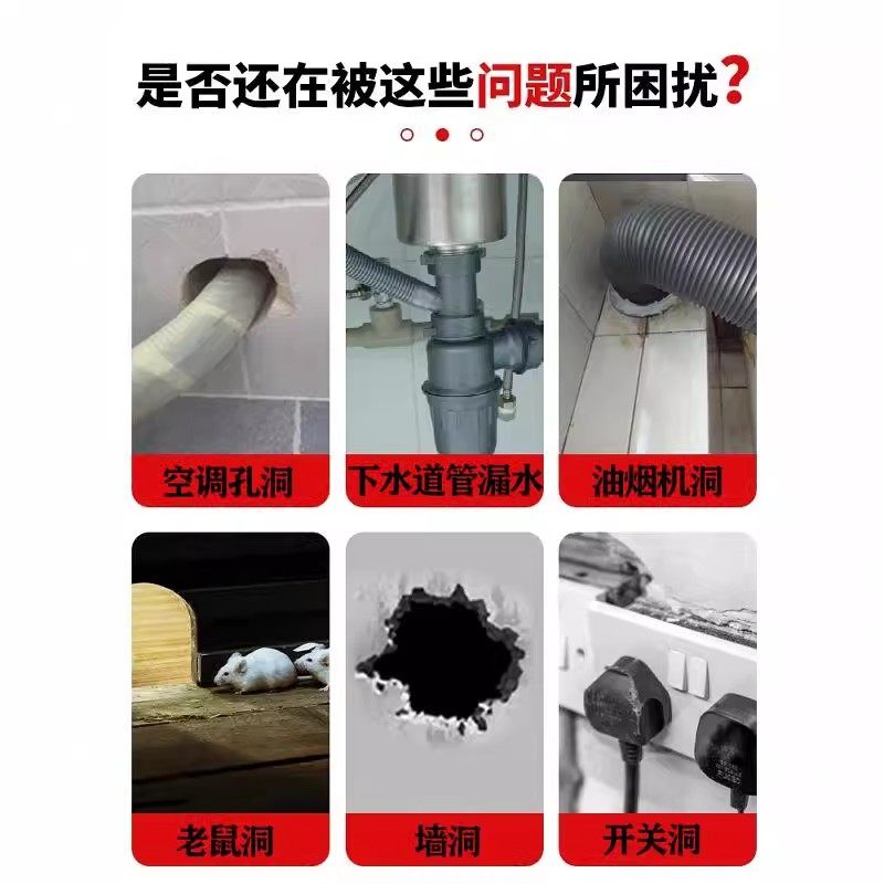 堵洞密封胶泥下水道防臭防虫神器空调孔口厨房防漏水防鼠墙孔家用,淘宝优惠券,粉丝福利购,淘宝优惠卷