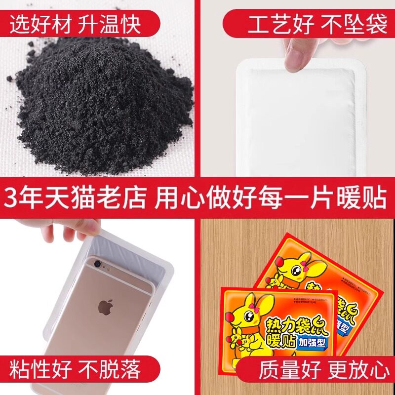 暖贴宝宝贴自发热保暖贴女生用热帖官方旗舰店热敷贴正品001冬天