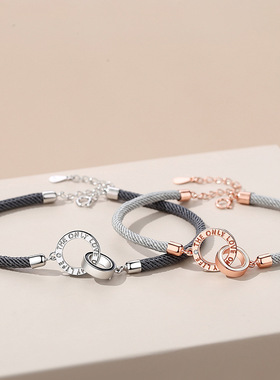 原创设计双圈情侣手绳s925银手链编织绳莫比乌斯环情人节礼物