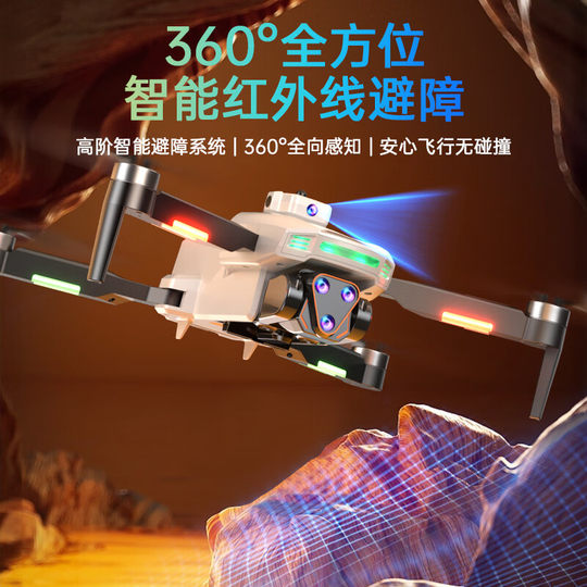 Drone professional high-definition aerial photography after five years of use, replaced with new model 2025 with screen LCD remote control GPS8K student boy toy remote control aircraft aerial photography toy birthday gift