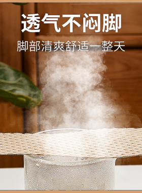 一次性吸汗透气鞋垫|千人加购