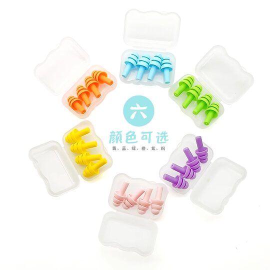 Adult silicone waterproof earplugs | Favorite by over 1,600 people
