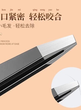 不锈钢便携眉夹镊子|万人加购