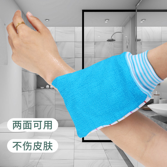 Bijie double-sided bath towel | Over 53,000 additional purchases