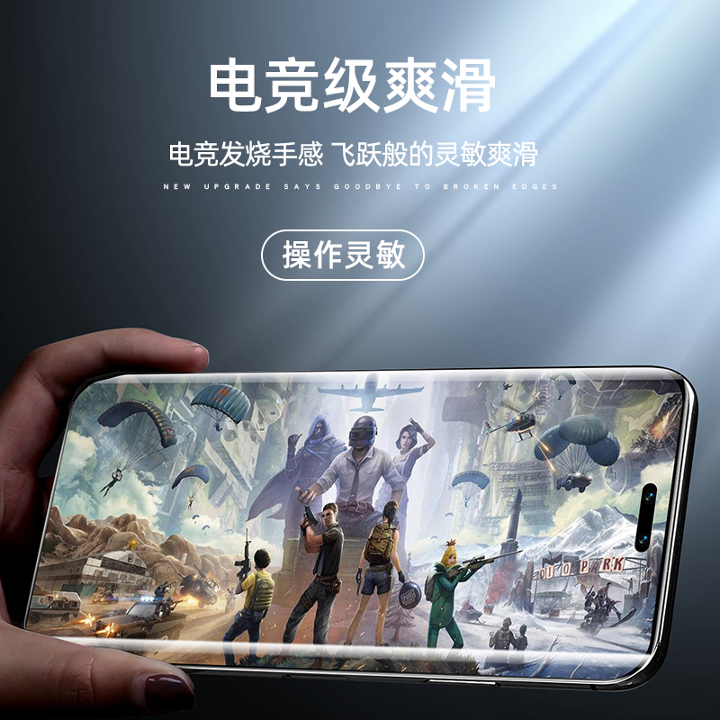 适用华为荣耀Magic6pro手机膜majic5曲面70钢化膜magic4曲屏200pro水凝膜3新款90膜por全胶防摔100保护贴膜80 - 图3