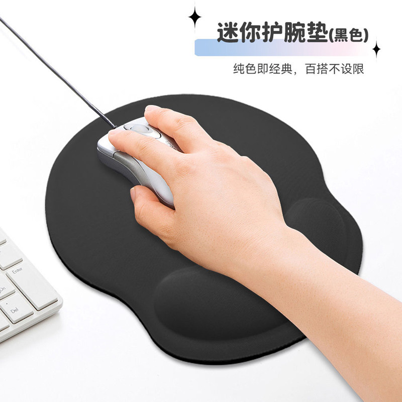 鼠标垫防腱鞘炎手腕垫加厚防滑记忆棉纯色立体办公腱鞘炎护腕手腕,淘宝优惠券,粉丝福利购,淘宝优惠卷