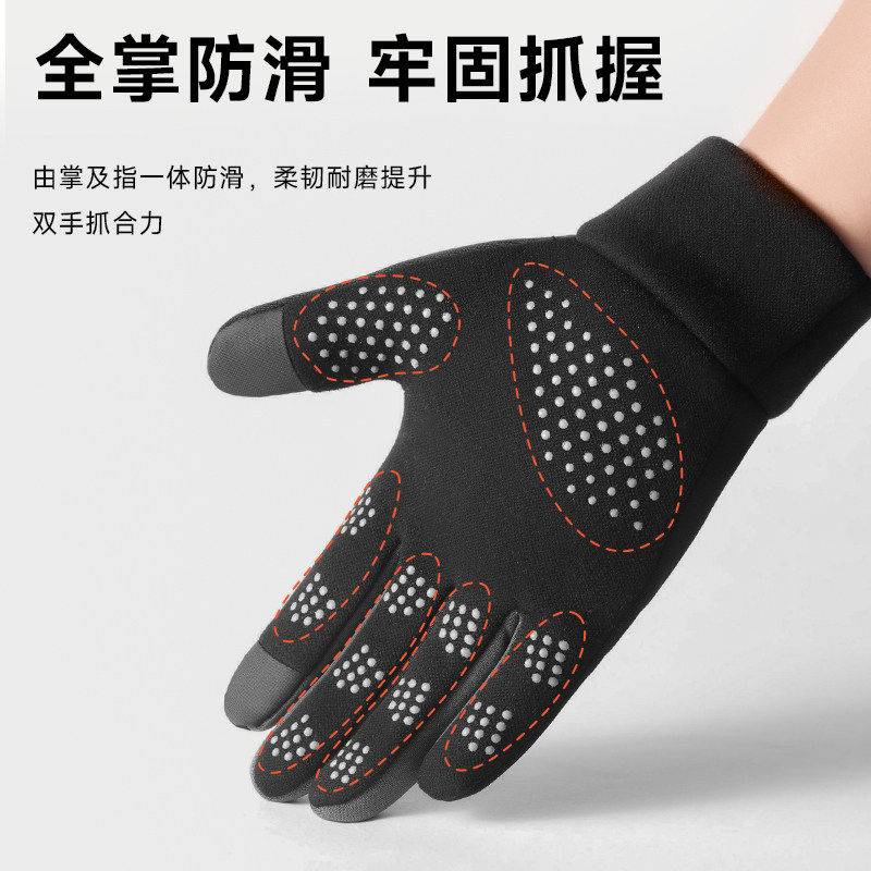 加绒保暖骑行手套男女冬季防风防水防寒触屏户外电动车防滑耐磨,淘宝优惠券,粉丝福利购,淘宝优惠卷