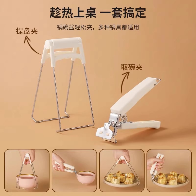 防滑防烫夹不锈钢取碗夹碗神器厨房提盘器夹盘子夹菜钳蒸菜夹实用 - 图2