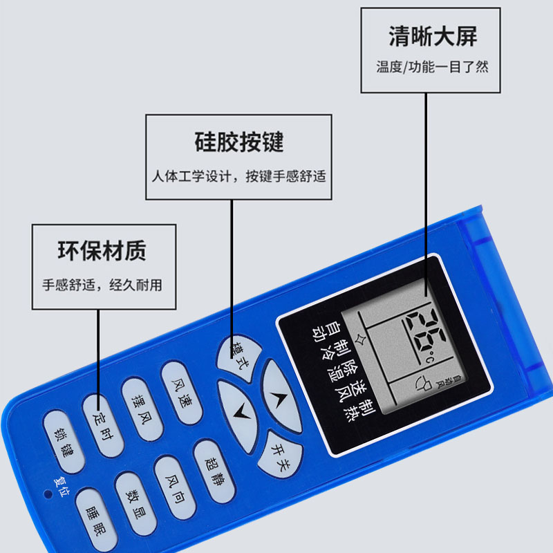 空调遥控器适用shinco/新科万能通用款移动挂机kfrd-35gw摇控新专用自动 - 图2