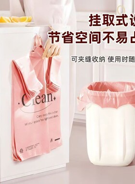 错版印花垃圾袋厨房打包方便袋