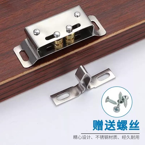 衣柜门固定卡扣柜子碰珠门碰磁吸锁扣门吸配件吸合器橱柜老式门卡 - 图2