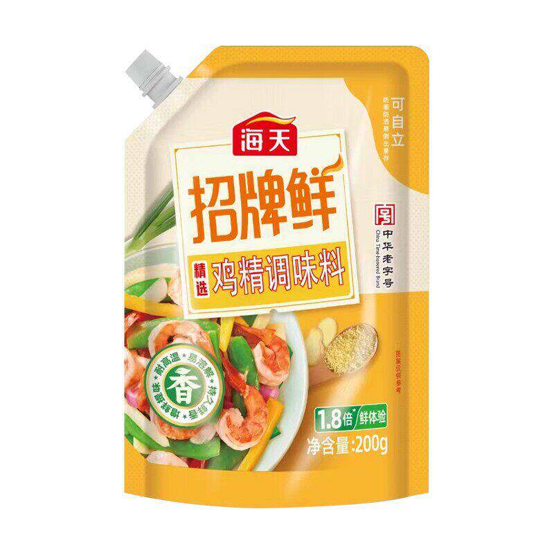海天鸡精调味料200g袋装鸡粉家用厨房炒菜腌制鲜味粉高汤精选食用