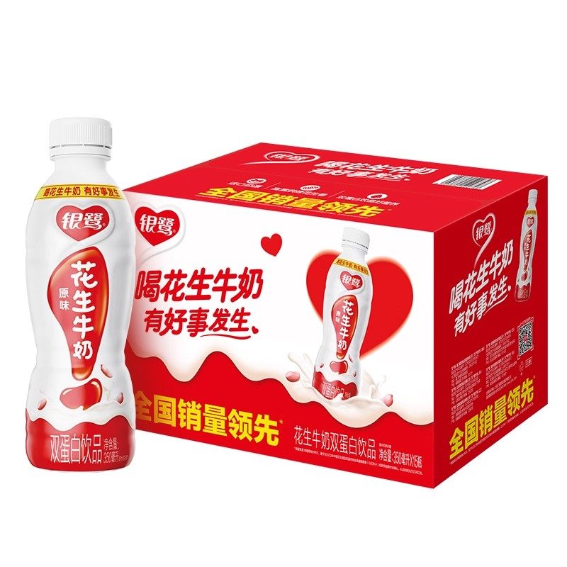 新货花生牛奶双蛋白饮品早餐营养花生奶450ml*15瓶整箱早餐奶,淘宝优惠券,粉丝福利购,淘宝优惠卷