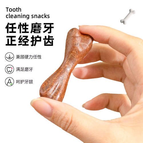 50根狗零食磨牙棒亚禾宠物零食耐咬磨牙咬胶洁齿骨泰迪小型犬训练 - 图0